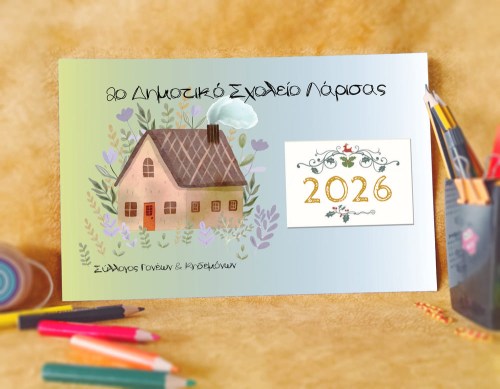 calendar 20x30 copy9